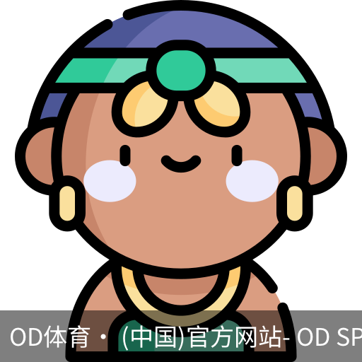 od体育